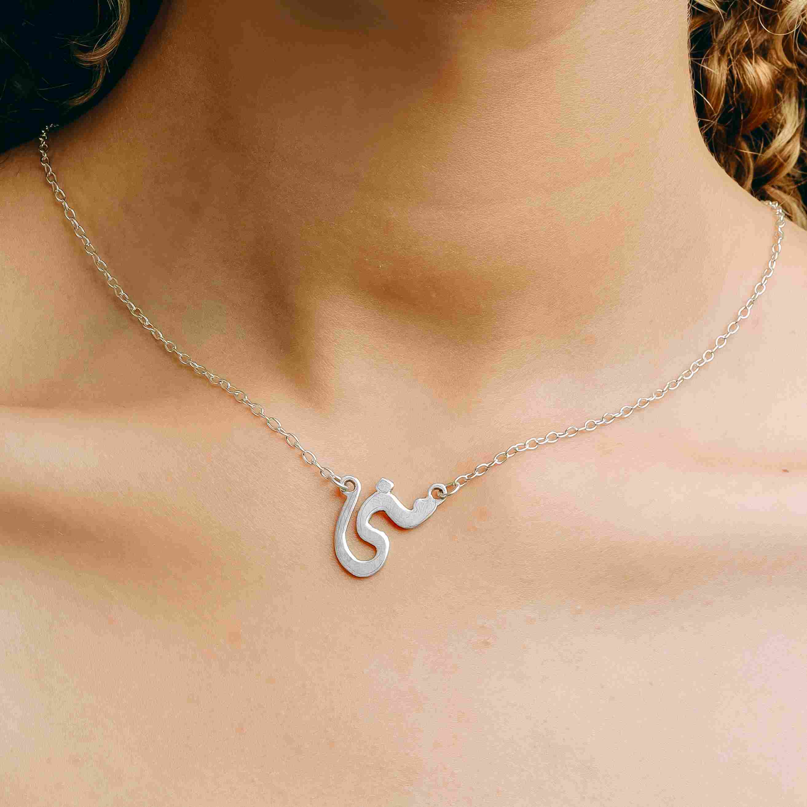 Custom Arabic Name necklace