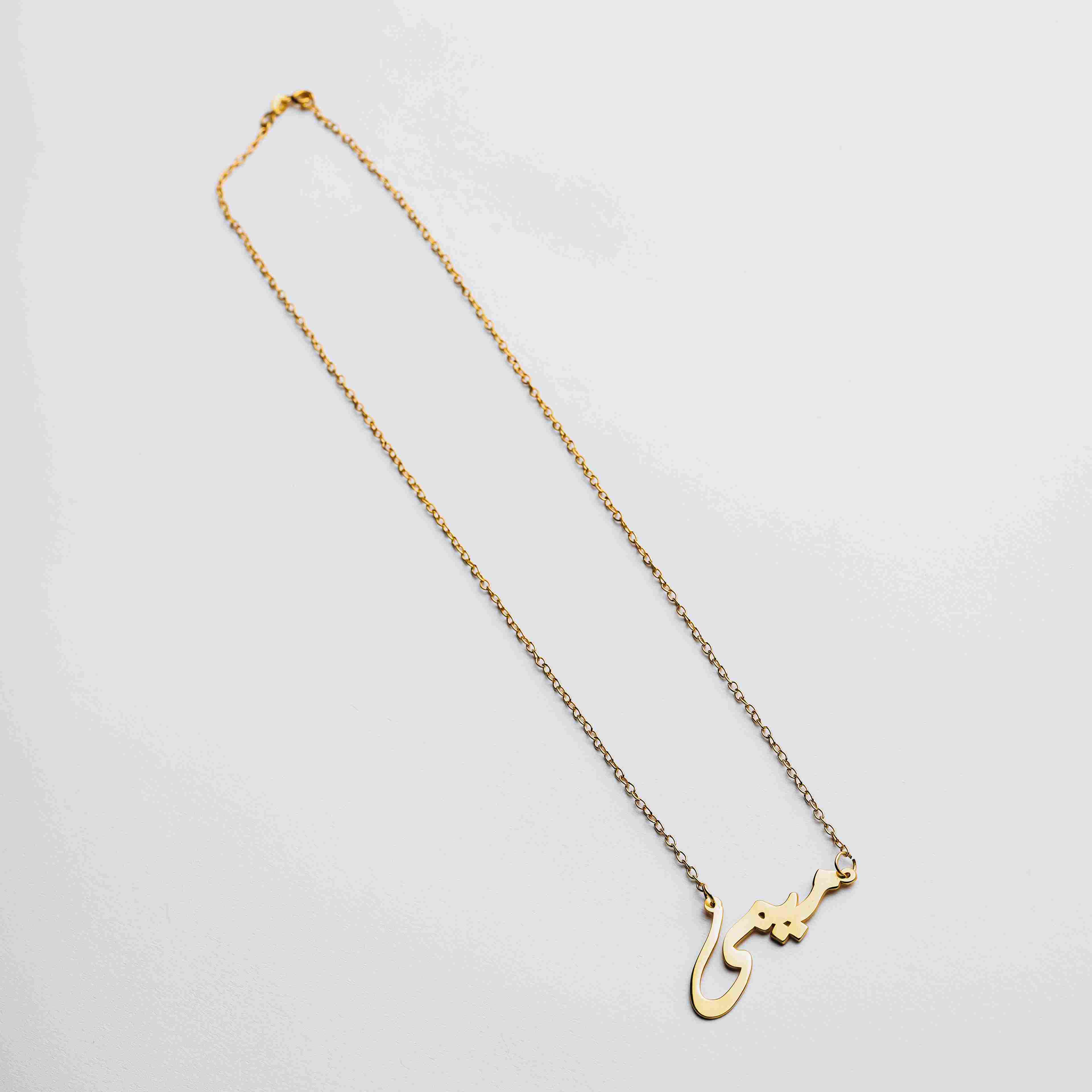 Custom Arabic Name necklace