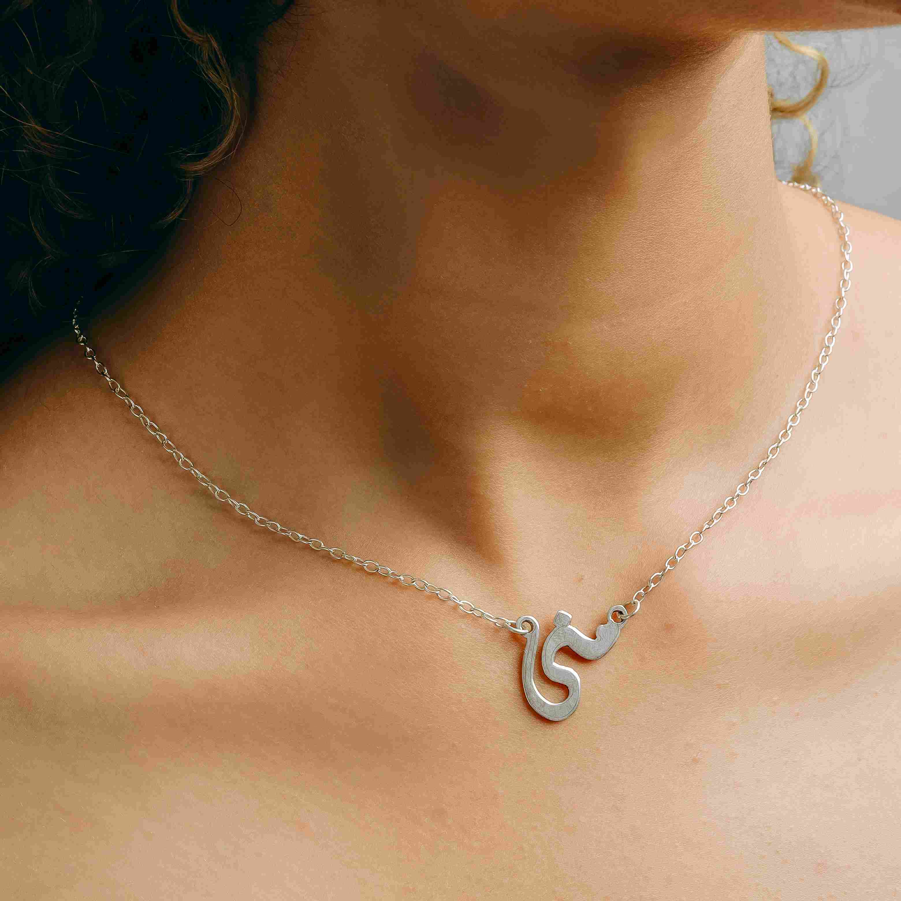 Custom Arabic Name necklace