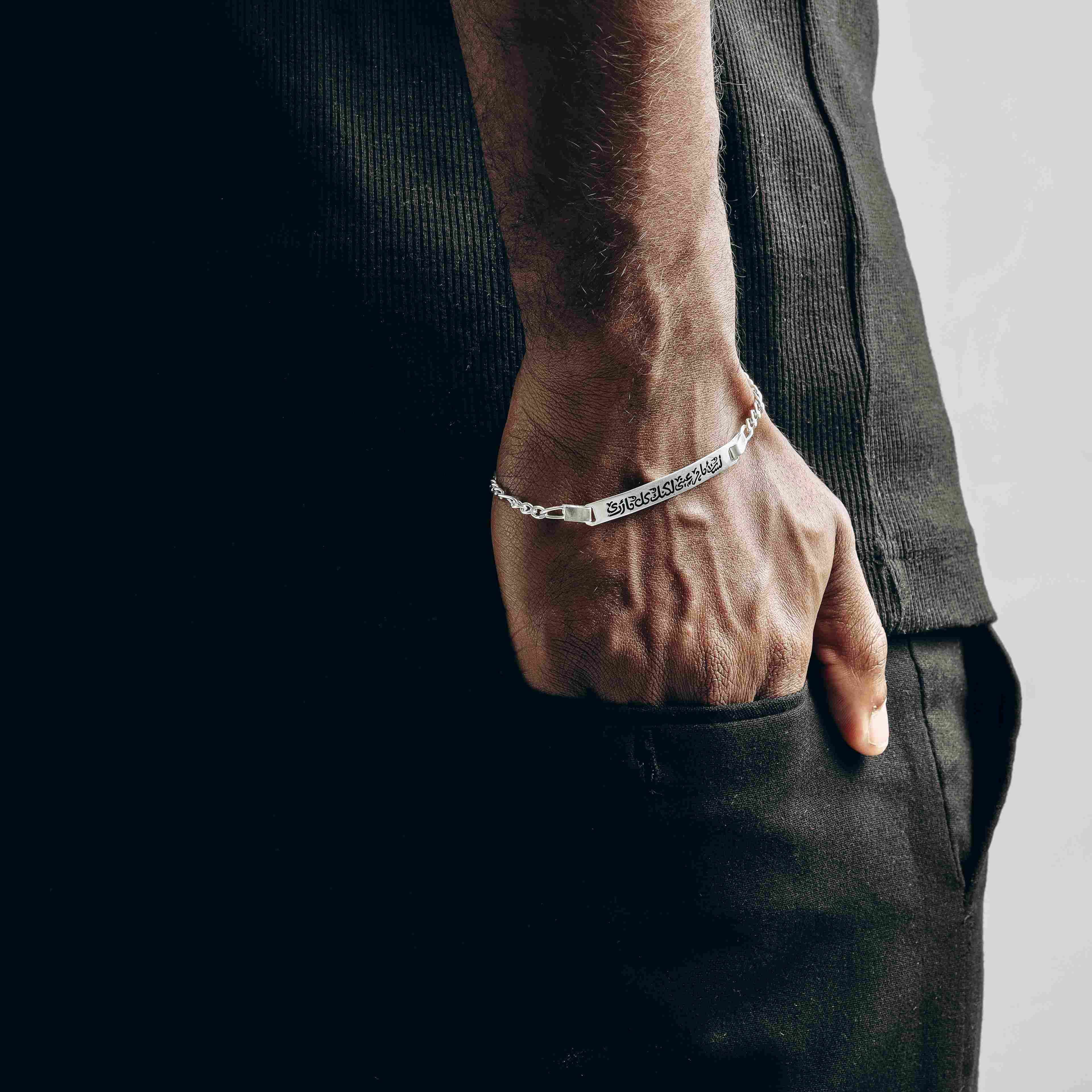 سوار فضة محفور بجملتك المفضلة