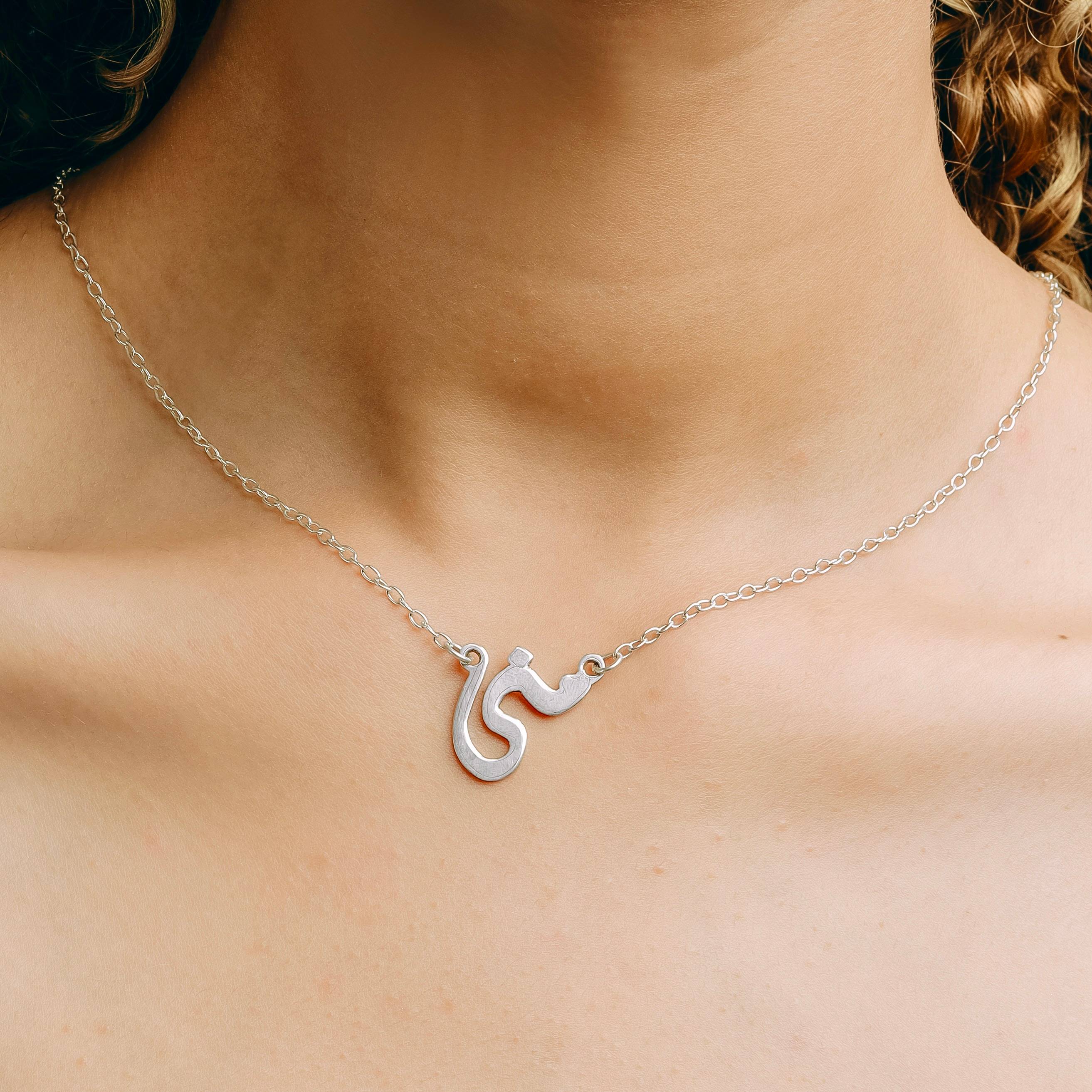 Custom Arabic Name necklace