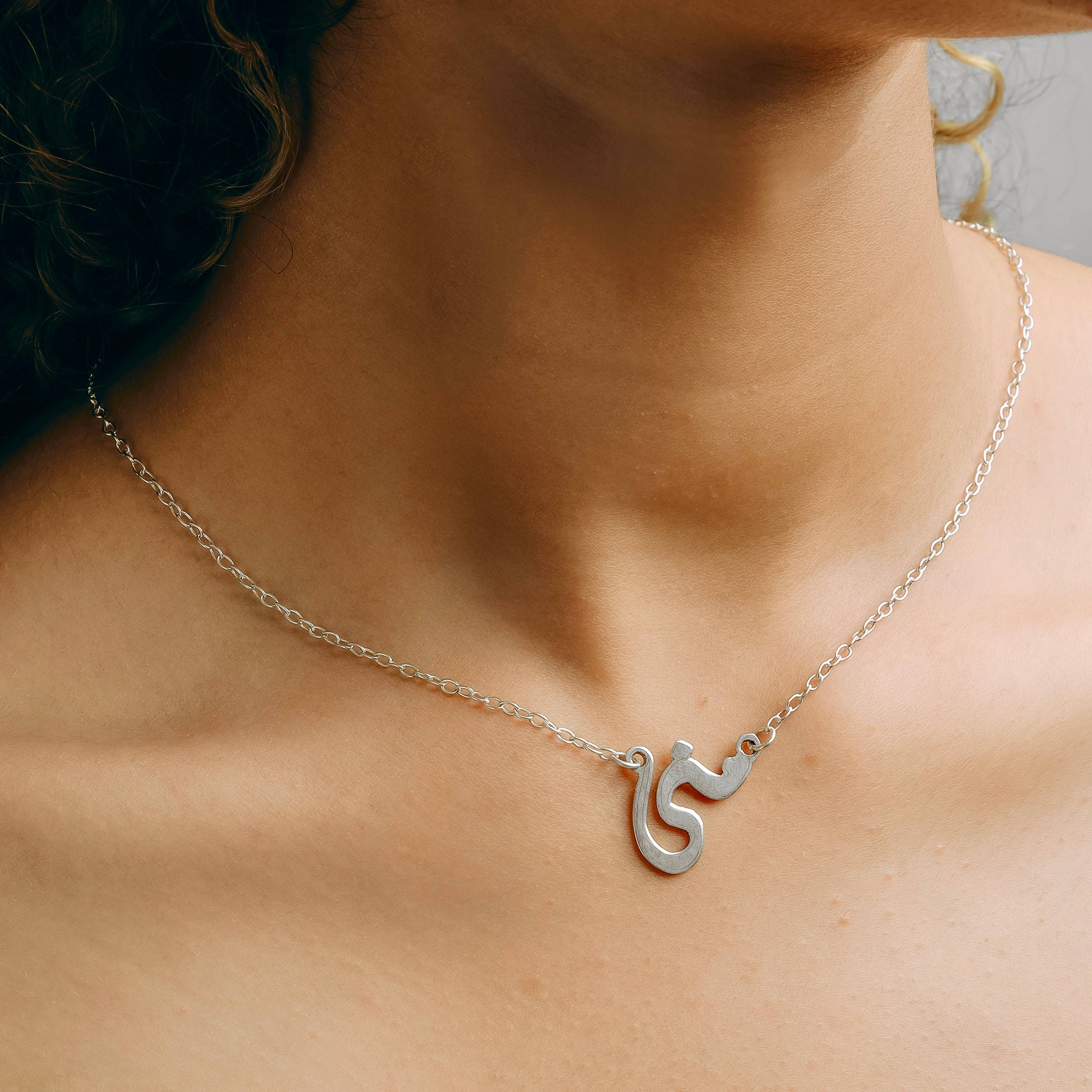 Custom Arabic Name necklace