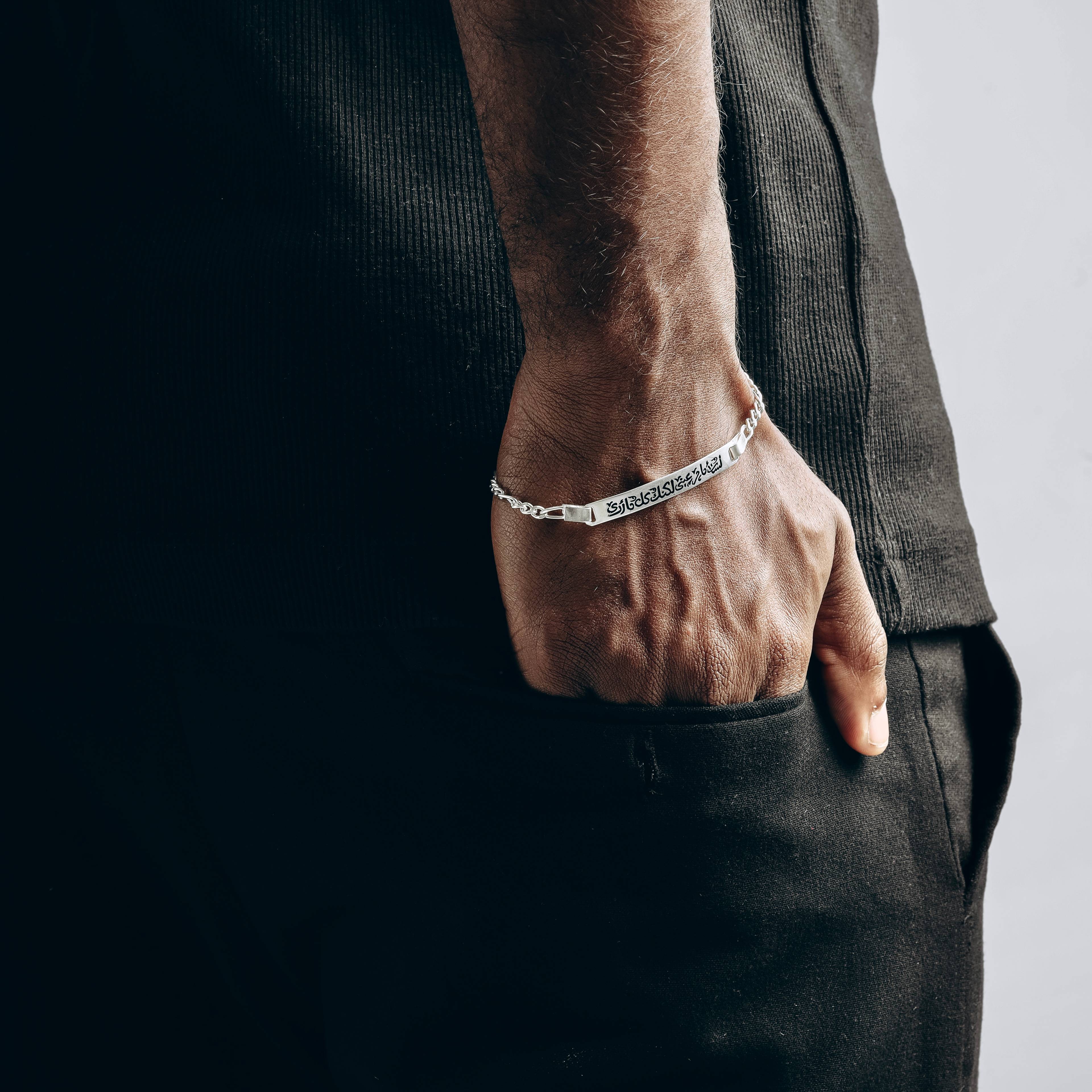 سوار فضة محفور بجملتك المفضلة