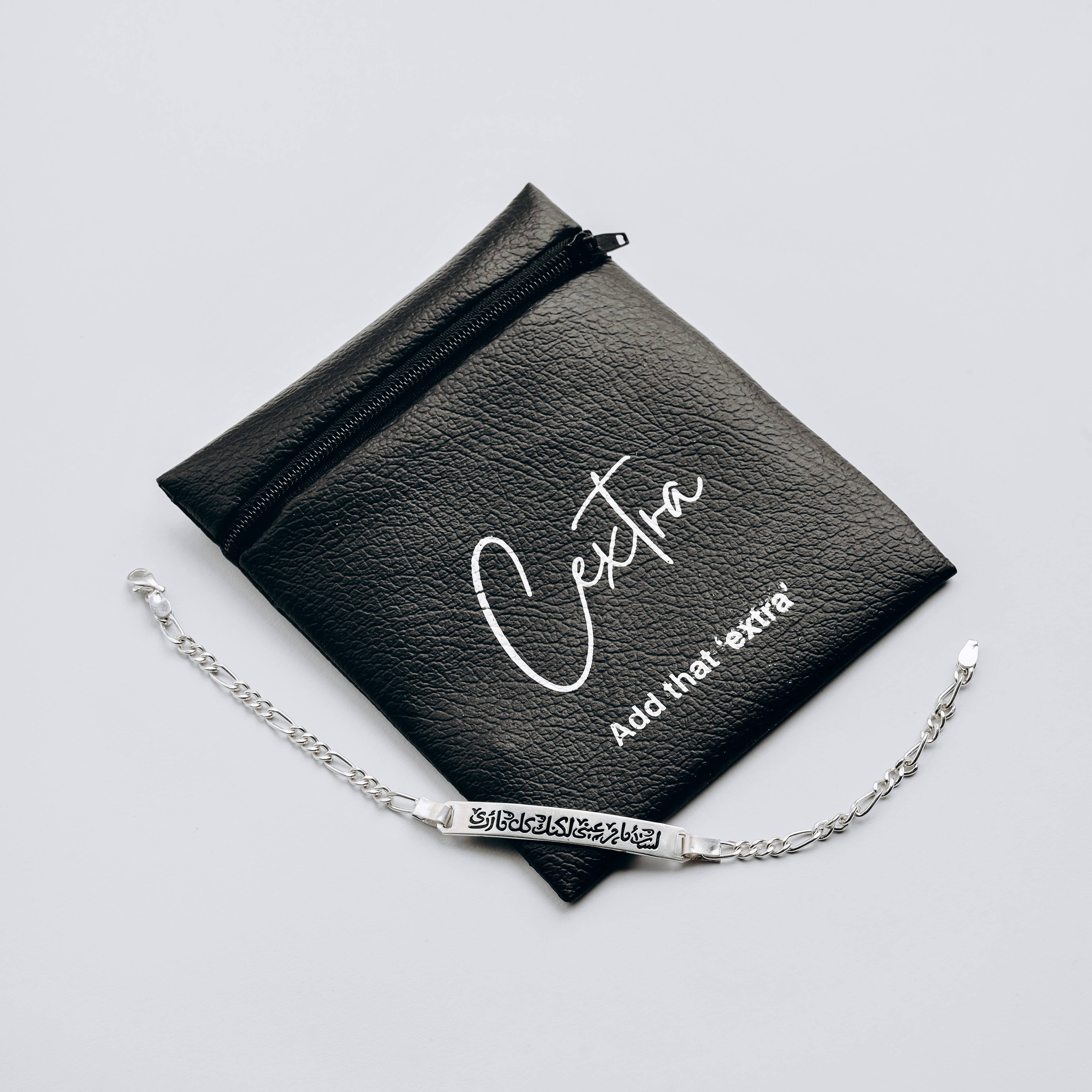 سوار فضة محفور بجملتك المفضلة