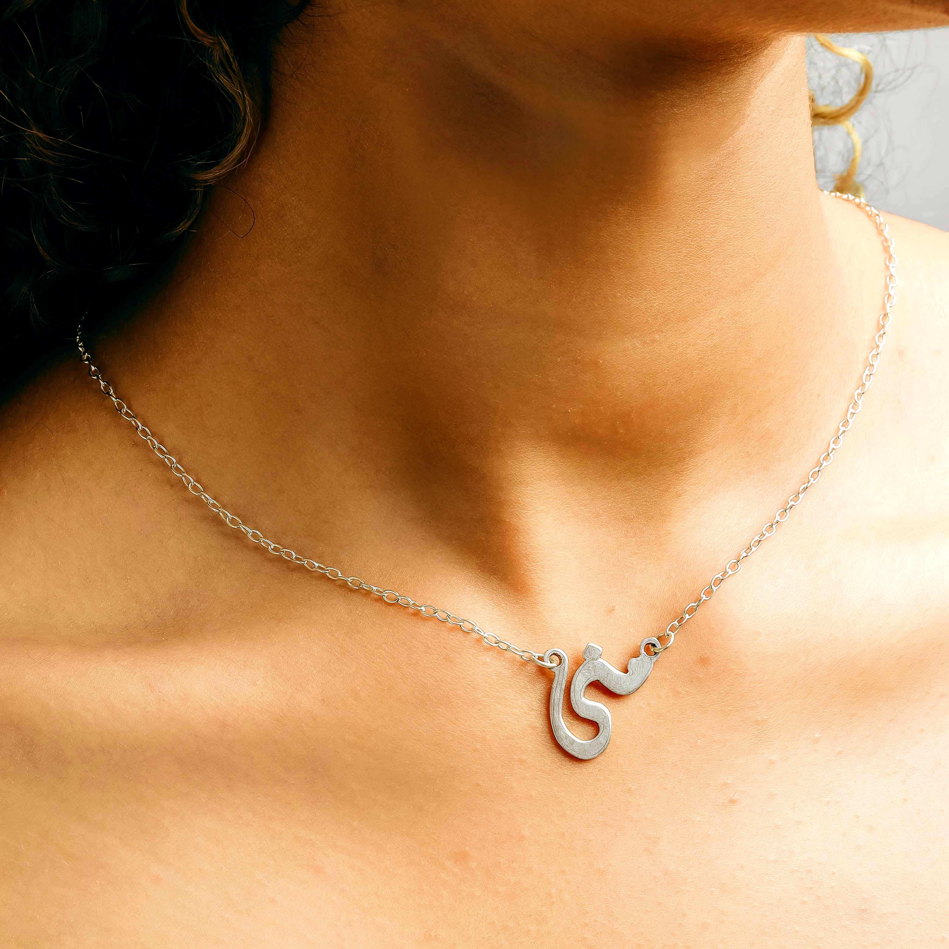 Custom Arabic Name necklace